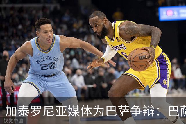 加泰罗尼亚媒体为巴萨争辩：巴萨阵中8名球员超2000分钟，巴黎仅有3人